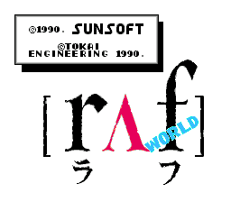 Raf 世界